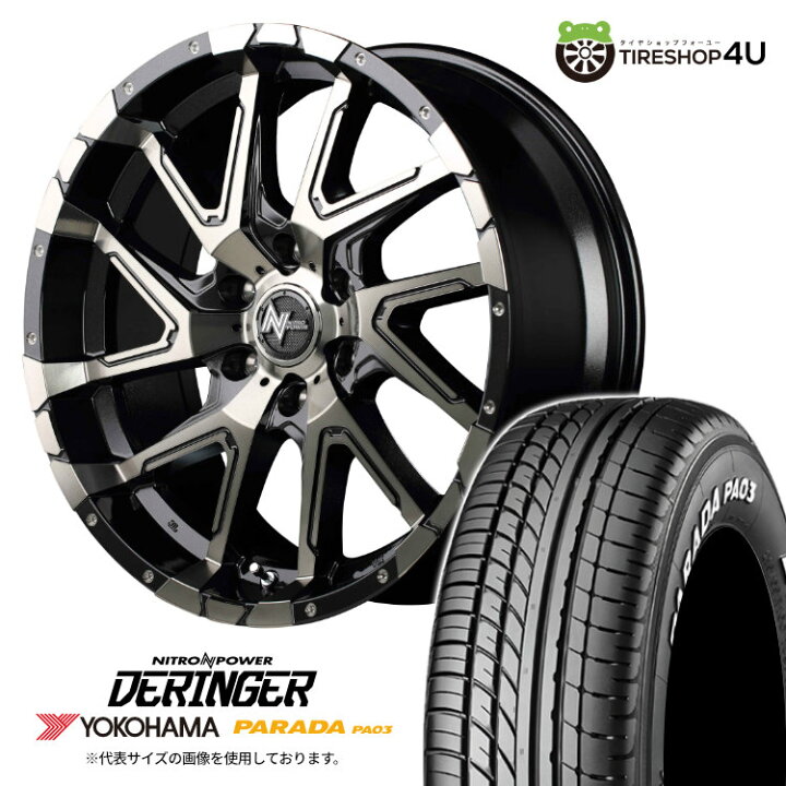 楽天市場】【取付対象】 NITRO POWER DERINGER 17×6.5J 6/139.7 48 BMP 