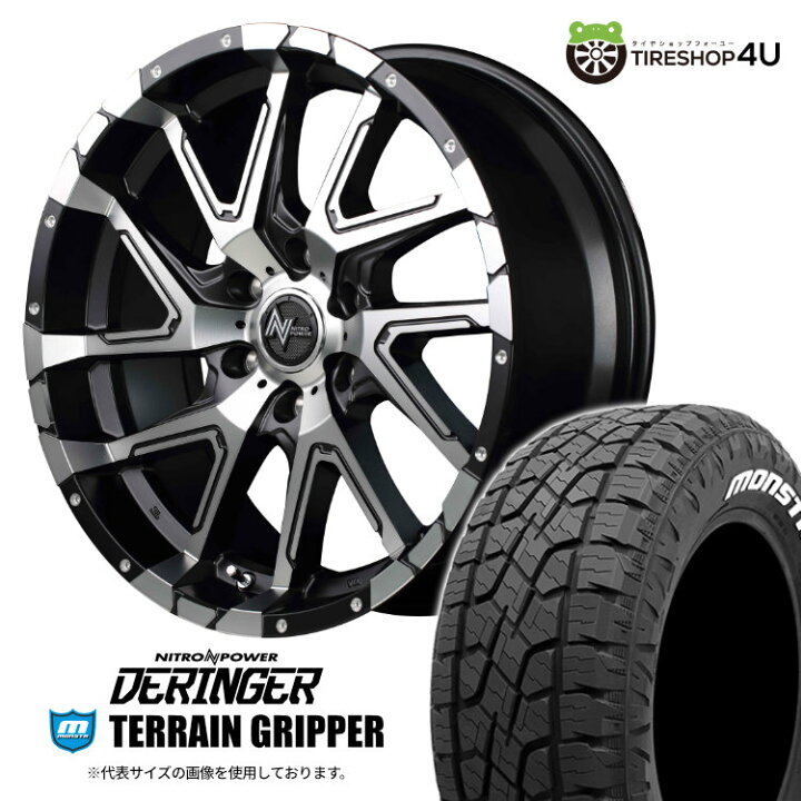 楽天市場】【取付対象】 NITRO POWER DERINGER 20×8.5J 6/139.7 20 