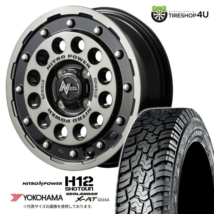 楽天市場】【取付対象】 NITRO POWER H12 SHOTGUN 15×5.0J 4/100 +45 