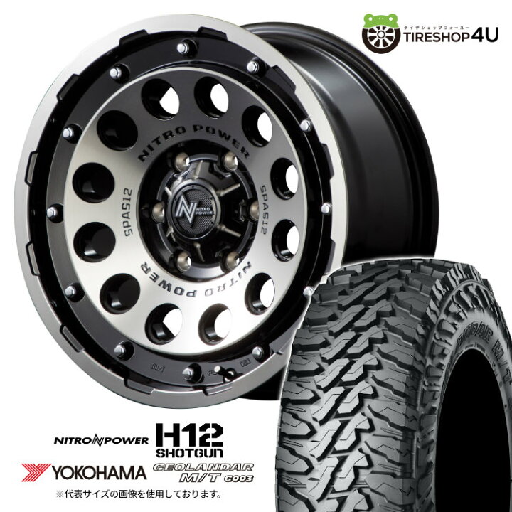 楽天市場】【取付対象】 NITRO POWER H12 SHOTGUN 17×8.0J 6/139.7 20 