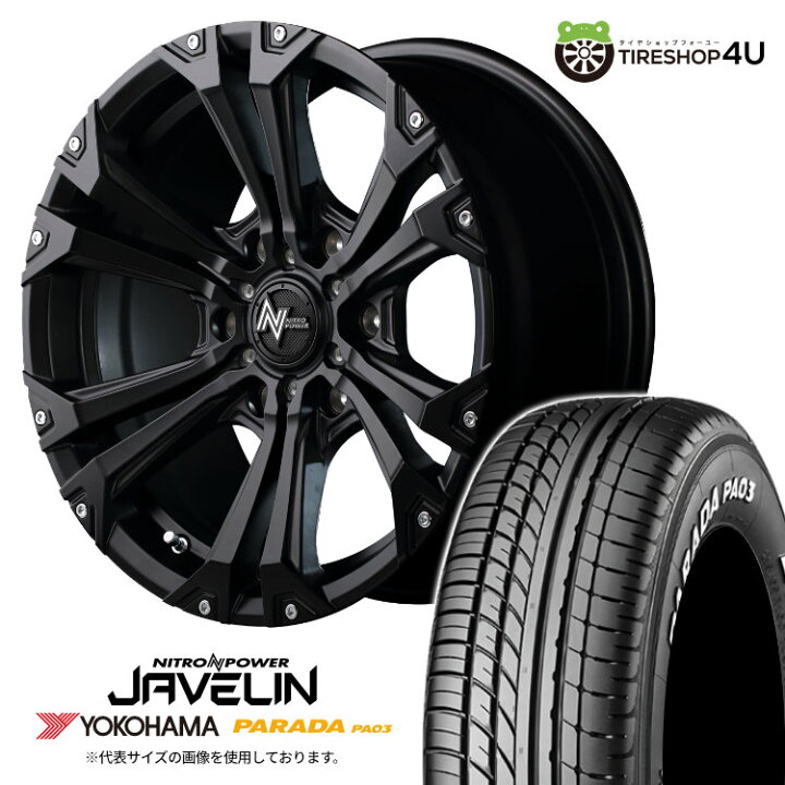 楽天市場】【取付対象】 NITRO POWER JAVELIN 17×6.5J 6/139.7 38 SGB 