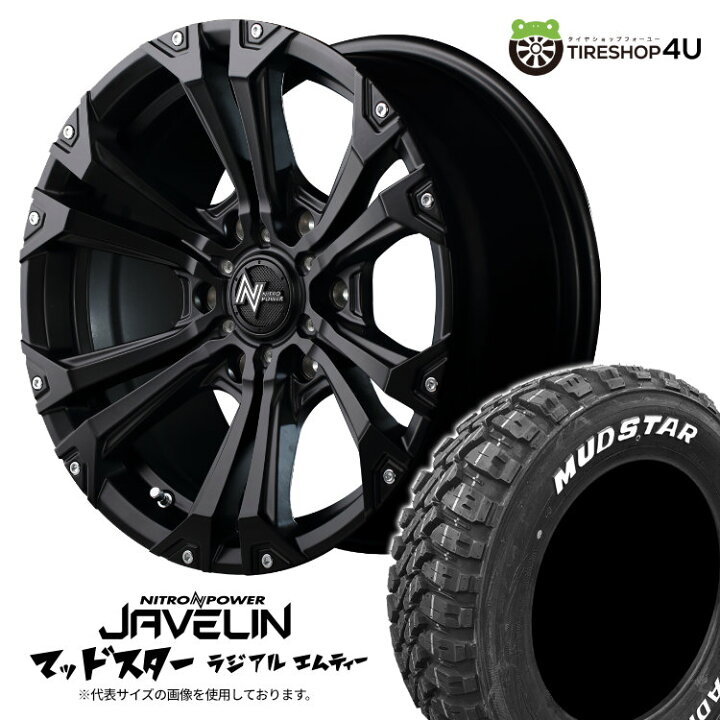 楽天市場】NITRO POWER JAVELIN 17x6.5J 6/139.7 +38 セミグロス 