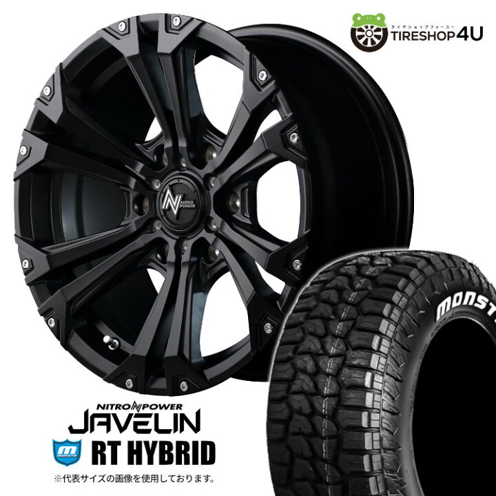 楽天市場】【取付対象】 NITRO POWER JAVELIN 16×6.5J 6/139.7 38 SGB 