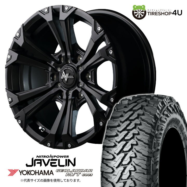 楽天市場】【取付対象】 NITRO POWER JAVELIN 17×8.0J 6/139.7 20 SGB 