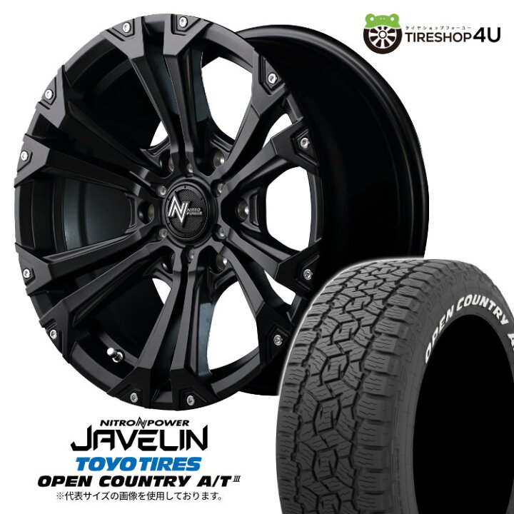 楽天市場】【取付対象】 NITRO POWER JAVELIN 17×8.0J 6/139.7 +20 