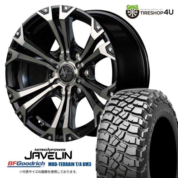 楽天市場】【取付対象】 NITRO POWER JAVELIN 17×8.0J 6/139.7 20 BMP 