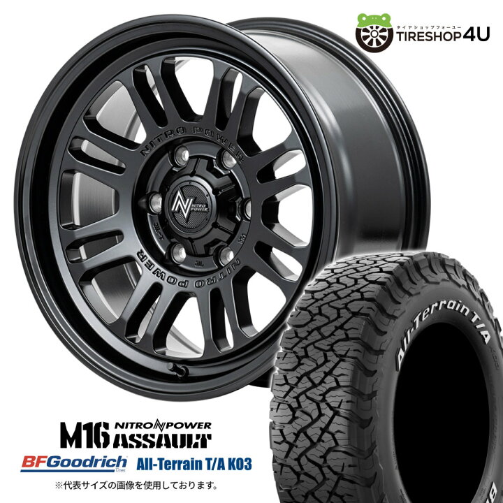 楽天市場】【取付対象】NITRO POWER M16 ASSAULT 17×8.0J 6/139.7 +20 