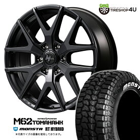 【最大P15倍】 NITRO POWER M62 TOMAHAWK 20×8.0J 6/139.7 55 バレルブラック MONSTA RT HYBRID 275/55R20 120/117Q LT WL サマータイヤホイール 4本セット 20インチ ナイトロパワー トマホーク モンスタ ホワイトレター 【 ランクル250 300系 】