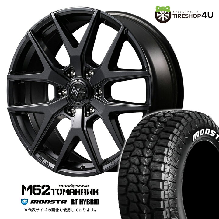 楽天市場】NITRO POWER M62 TOMAHAWK 20×8.0J 6/139.7 +55 バレル 
