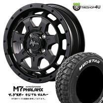 楽天市場】mudstar radial m／t 165／60r15の通販