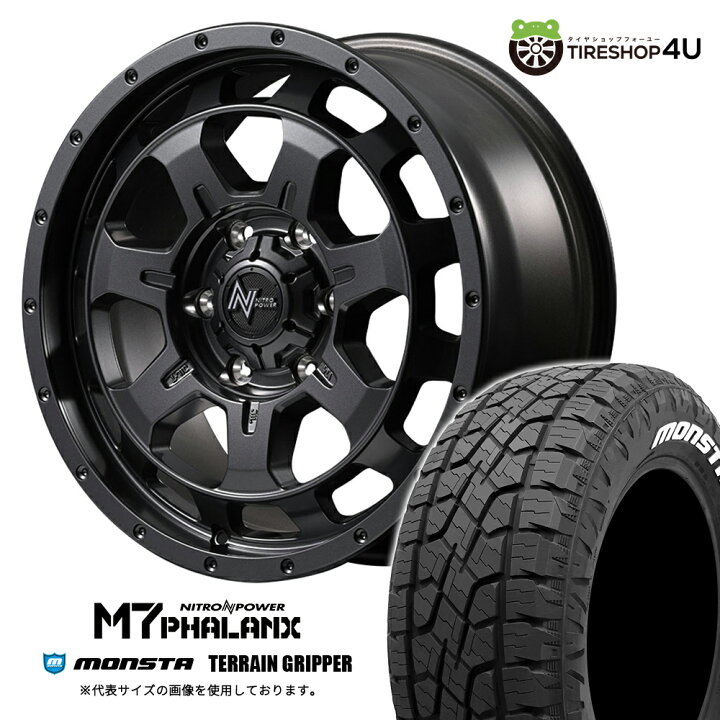 楽天市場】【最大P15倍】NITRO POWER M7 PHALANX 17×7.5J 6/139.7 +45 
