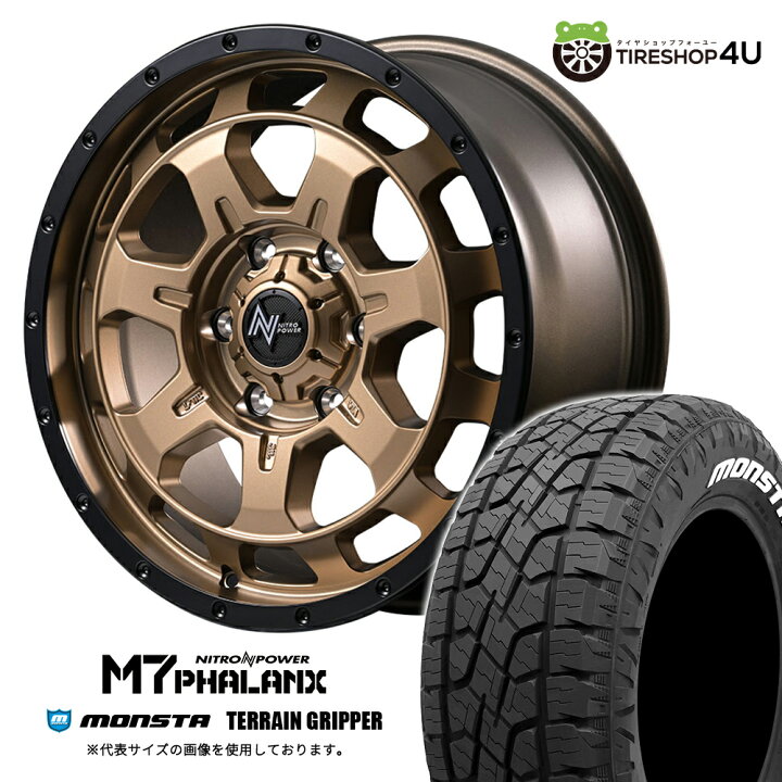 楽天市場】【取付対象】 NITRO POWER M7 PHALANX 18×8.0J 6/139.7 +55 