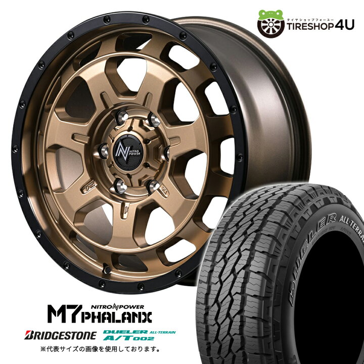 楽天市場】【取付対象】 NITRO POWER M7 PHALANX 18×8.0J 6/139.7 +55 