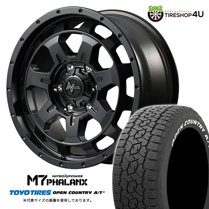 楽天市場】【取付対象】 NITRO POWER M7 PHALANX 17×7.0J 5/114.3 +42 
