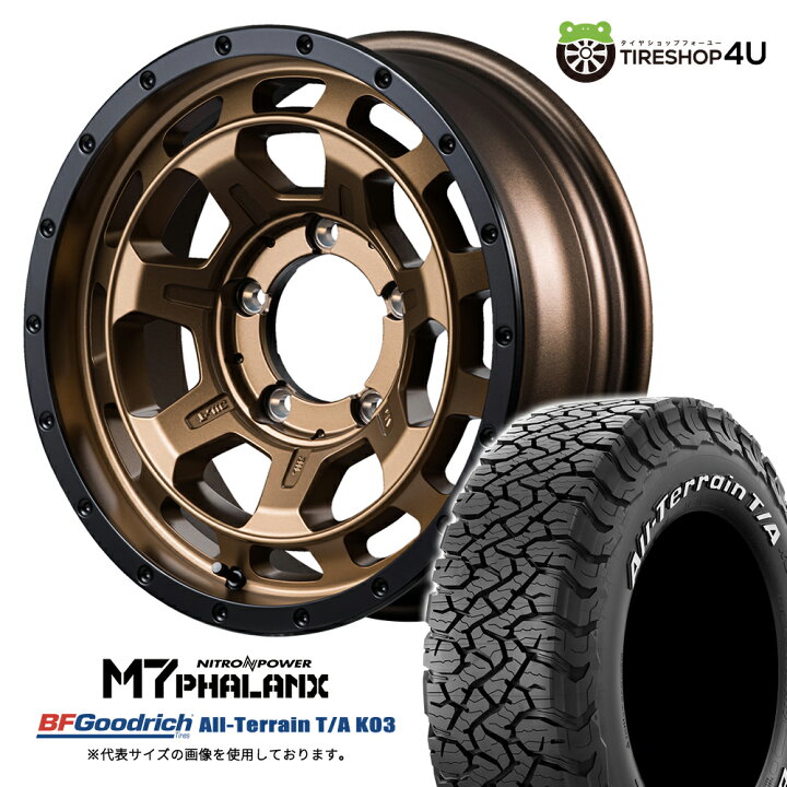 楽天市場】【取付対象】 NITRO POWER M7 PHALANX 16×6.0J 5/139.7 -5 