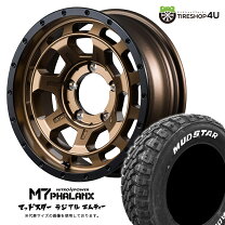楽天市場】アルミホイール 16インチ 5穴（P.C.D（mm）139.7）（車用品 