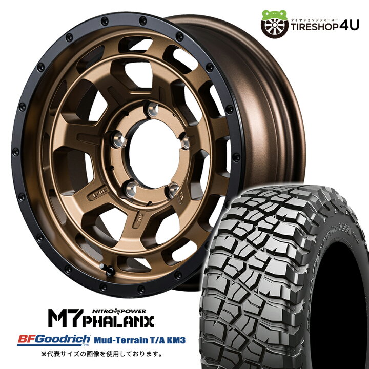 楽天市場】【取付対象】 NITRO POWER M7 PHALANX 16×6.0J 5/139.7 -5 