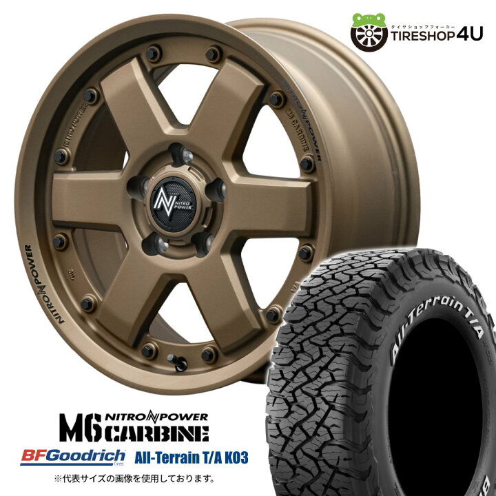 楽天市場】【取付対象】 NITRO POWER M6 CARBINE 16×7.0J 5/114.3 +40 
