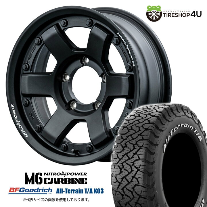 楽天市場】【取付対象】 NITRO POWER M6 CARBINE 16×6.0J 5/139.7 -5 