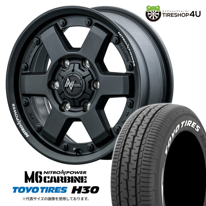 楽天市場】NITRO POWER M6 CARBINE 16×6.5J 6/139.7 +48 ガンブラック 