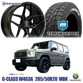 タイヤホイール 4本セット 20インチ 新品 ROHANA RFX11 20X9.0J 5/130 +30 9J マットブラック ロハナ MONSTA TERRAIN GRIPPER 285/50R20 ホワイトレター モンスタ テレーングリッパー A/T メルセデスベンツ Gクラス ゲレンデ W463A G350d G400d G550 AMGライン