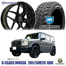 タイヤホイール 4本セット 20インチ 新品 ROHANA RFX11 20X9.0J 5/130 +30 9J グロスブラック ロハナ 正規品 MONSTA MUD WARRIOR 285/50R20 ホワイトレター モンスタ マッドウォーリア M/T メルセデスベンツ Gクラス ゲレンデ W463A G350d G400d G550 オフロード