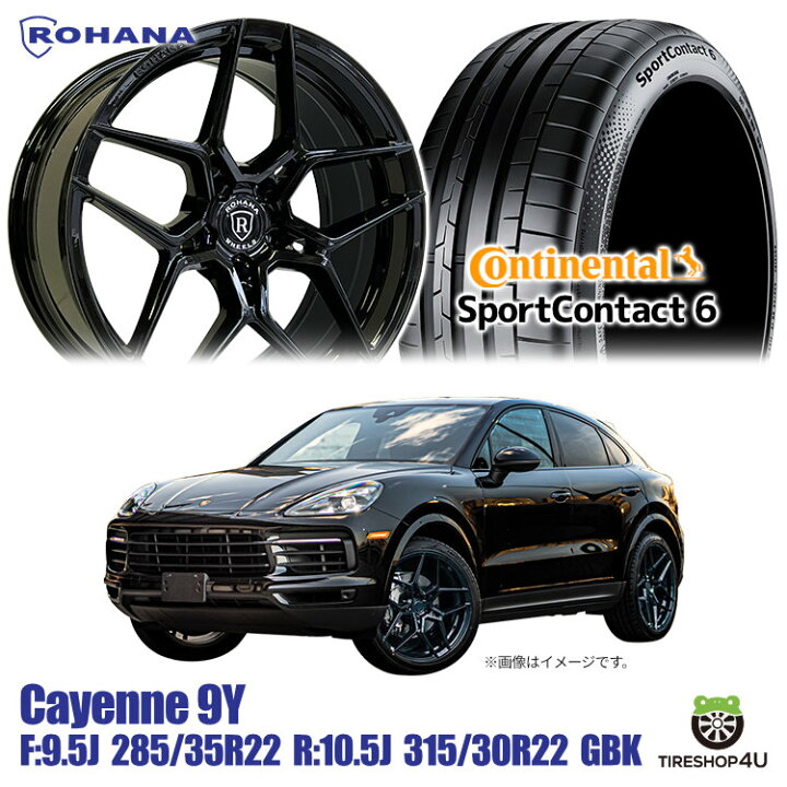 楽天市場】タイヤホイール 4本セット 22インチ ROHANA RFX11 F: 22X9 