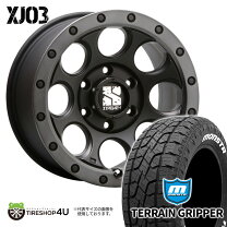 楽天市場】265/65R17（サマータイヤ・ホイールセット｜タイヤ 