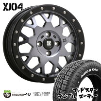 楽天市場】mlj xj04の通販