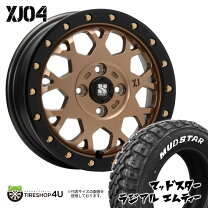 楽天市場】mlj xj04 14 165の通販