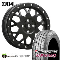 楽天市場】BBS（リム径（インチ）14）の通販