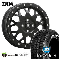 楽天市場】xtreme－jxj04 14インチの通販