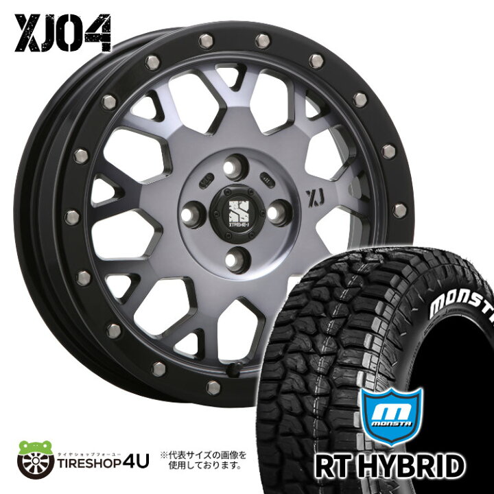 楽天市場】XTREME-J XJ04 14×4.5J 4/100 +43 グロスブラックマシーン 
