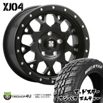 楽天市場】235／70 r16 エクストリーム 114の通販