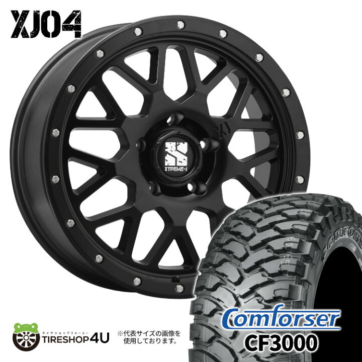 楽天市場】新品 タイヤホイール 4本セット ランドクルーザー 200系 