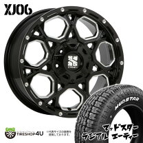 楽天市場】205 60r16 マッド スターの通販
