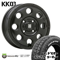 楽天市場】mudstar at 145／80r12の通販