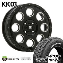 楽天市場】165／65r14 79s マッドスター オールテレーンの通販