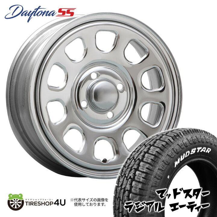 楽天市場】新品 タイヤホイールセット 4本価格 14インチ 軽自動車 