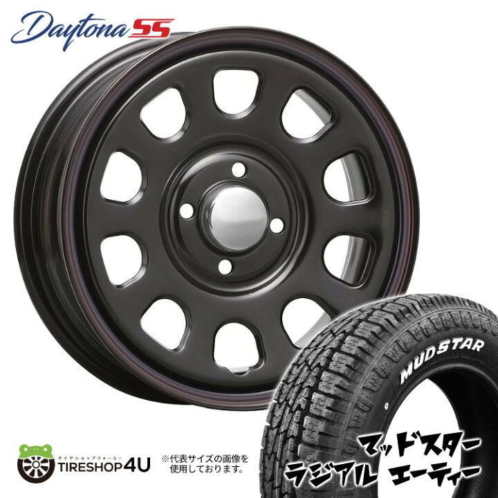 楽天市場】新品 タイヤホイールセット 4本価格 15インチ プロボックス  