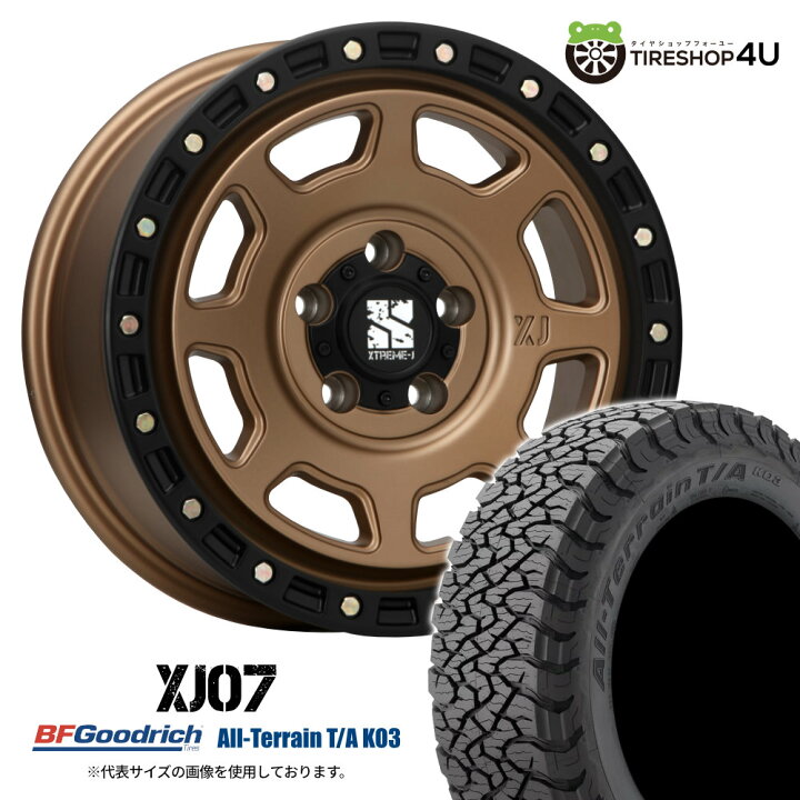 楽天市場】【取付対象】 MLJ XTREME-J XJ07 17×8.0J 5/114.3 +35 