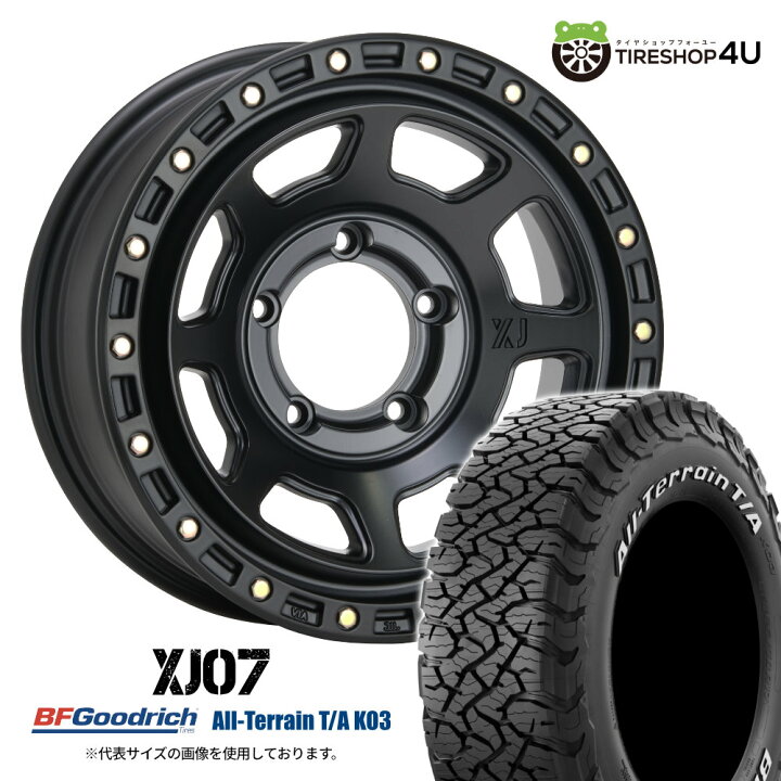 楽天市場】【最大P25倍】MLJ XTREME-J XJ07 16×5.5J 5/139.7 +20 