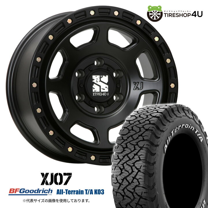 楽天市場】【取付対象】 MLJ XTREME-J XJ07 17×8.0J 6/139.7 +20 