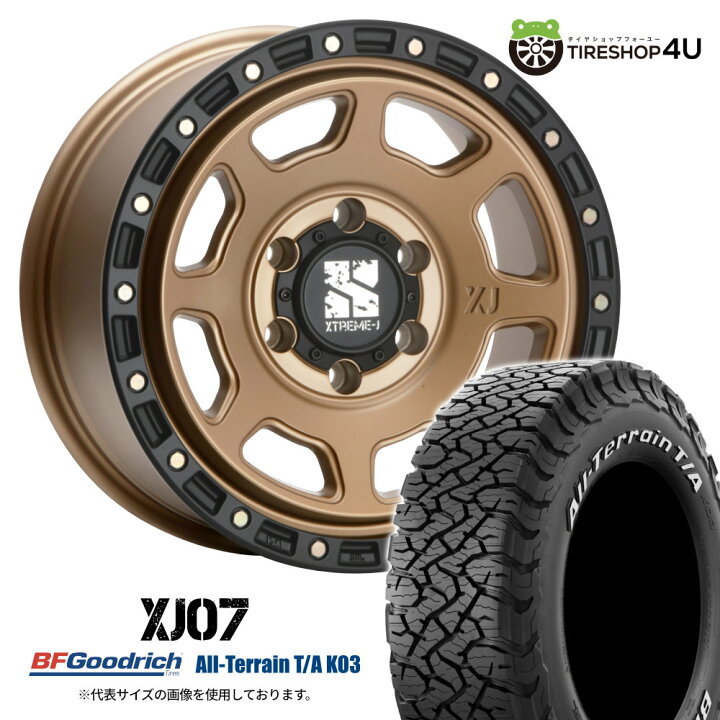 楽天市場】【取付対象】 MLJ XTREME-J XJ07 17×8.0J 6/139.7 +20 