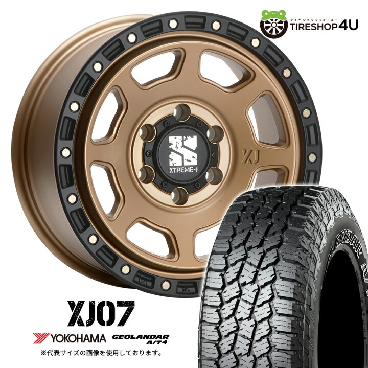 楽天市場】【取付対象】 MLJ XTREME-J XJ07 17×8.0J 6/139.7 +20 