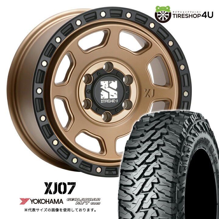 楽天市場】【最大P49倍】MLJ XTREME-J XJ07 18×8.0J 6/139.7 +50 