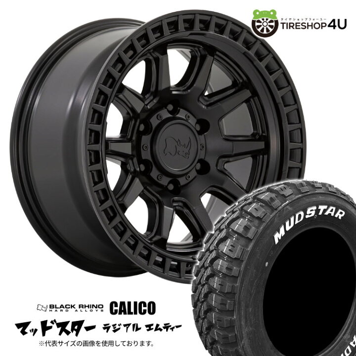 楽天市場】【取付対象】 Black Rhino CALICO 17×8.5J 5/114.3 34 