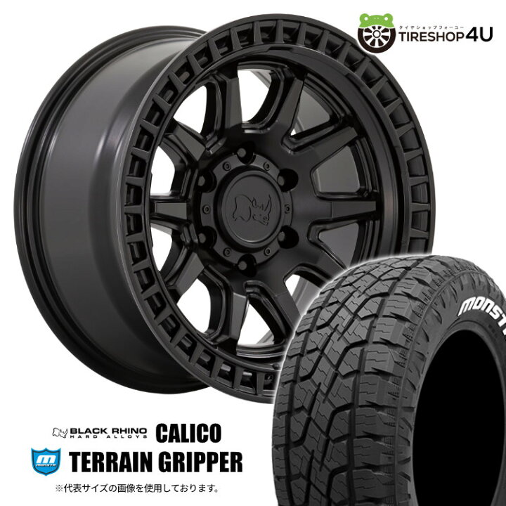 楽天市場】【取付対象】 Black Rhino CALICO 17×8.5J 5/114.3 34 