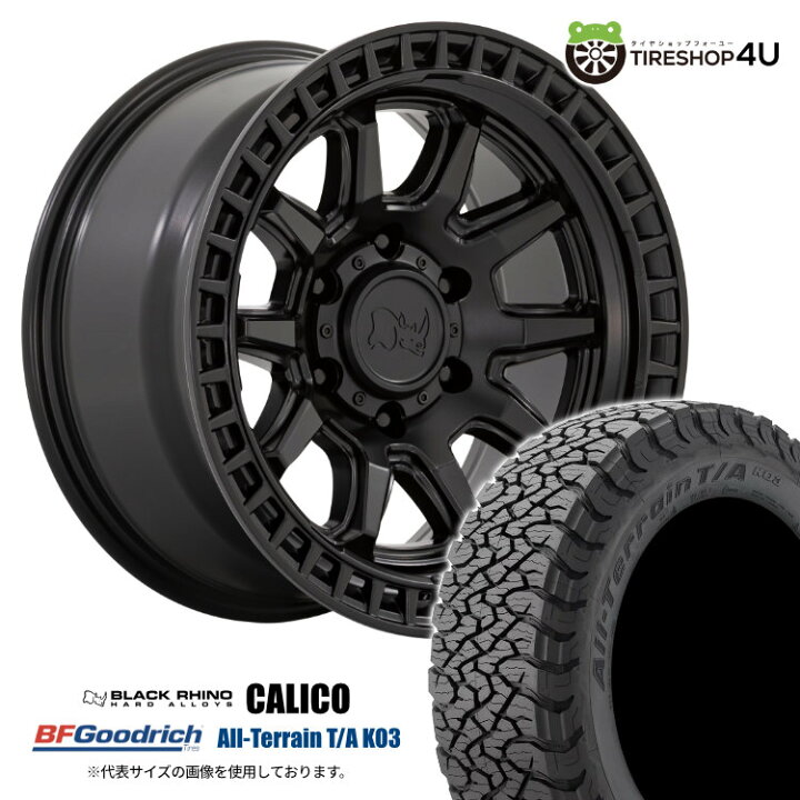 楽天市場】【取付対象】 Black Rhino CALICO 17×8.5J 5/114.3 34 