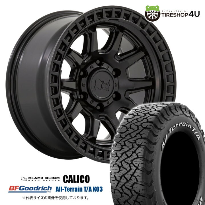 楽天市場】【取付対象】 Black Rhino CALICO 17×8.5J 6/139.7 0 マット 